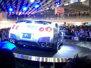 GTR